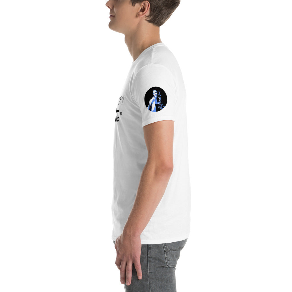 Forget Me Nots Unisex T-shirt (white)
